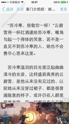 菲律宾驻上海领事馆签发的停留时间与其他领区相同吗