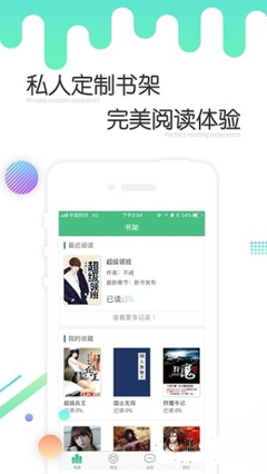 微博登录下载APP_V5.30.05